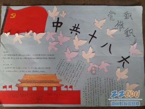 超星战舰队